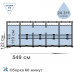 Каркасный бассейн Intex 549х122 см c эффектом мозаики (int-26744-0)