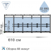 Каркасный бассейн Intex 610х132 см c эффектом мозаики (int-26756-0)